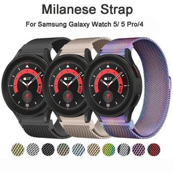 Milanese Curea Pentru Samsung Galaxy Watch 5 / 4 Clasic,Fără Spații Flexibile Watchband Pentru Samsung Galaxy 5 Pro, Cataramă Magnetică Trupa