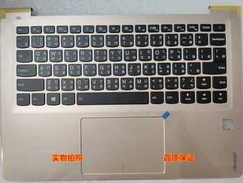 Pentru Notebook de aer 13 ideapad 710s-13isk C carcasa tastatura Taiwan 5cb0m09475