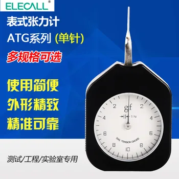 Elecco masă tensiometrului ATG pointer tensiometrului portabile rulouri singur ac cu ac dublu contact grammeter