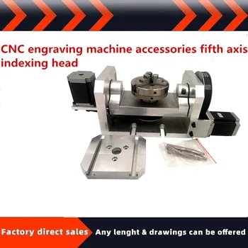 Masina de gravura CNC accesorii cincea-axa indexare cap 180° CNC trei-dimensional 360 patru axe de legătură o-axa chuck suprafață