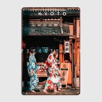 Kyoto Kimono Poster Placa De Metal Personalizate Cinema Bucătărie, Garaj Club Decor De Perete Tin Semn Postere
