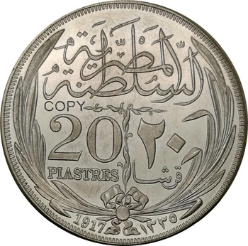 1917 Egipt Protectorat Britanic De 20 De Qirsh De Piaștri Hussein Kam Coroana 90% Argint Copia Monede