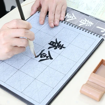 Perie Caligrafie Caiet Set Reutilizabil De Apă Magic Scris Pânză De Carte Incepatori Student Caligrafie Chineză Apei Scris Pânză