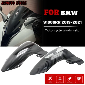 Pentru BMW s 1000 rr S 1000 RR 2019-2021 Motocicleta Parbriz ABS Fibra de Carbon deflector Premium Shell Accesorii