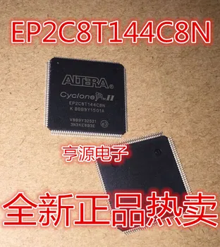 EP2C8T144I8N EP2C8T144C8N FPGA TQFP144