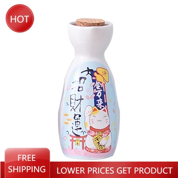 Mini Personalizate Hip Balon Cutie de Cadou Balon Japonez Dragul Set Vin Pahar de Sticlă Ceramică Set Cadou Garrafa Sticlă de Lichior AA50JT