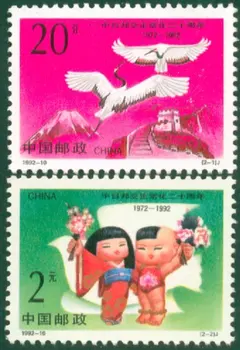 2 buc/Lot Nou China Post Timbru 1992-10 20 de ani de La Normalizarea China și Japonia Stamps MNH