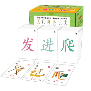 4 Cărți De Alfabetizare Preșcolar 252 Foi Chineză Caractere Pictografice Flash, Carduri De Memorie, Cognitive Pentru 0-8 Ani Copii Vechi