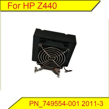 Pentru original HP Z440 lucru radiator PN/749554-001 2011-3 radiator radiator
