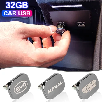 Mini USB Flash Drive Memory Stick 32GB Car Styling U Disc pentru MG GT EZS Hevtor MG3 5 6 7 TF ZX ZR ZS ZS ES HS GS Accesorii