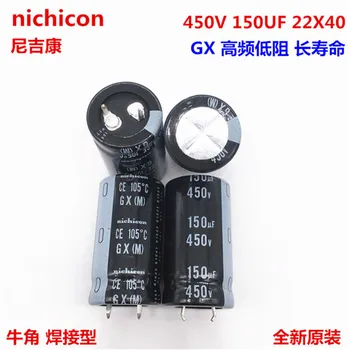 2 BUC/10BUC 150uf 450v Nichicon GX 22x40mm 450V150uF Snap-in PSU Condensator
