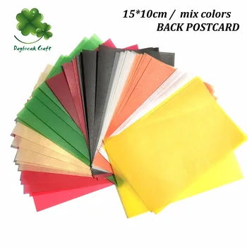 (Pachet de 50) Colorate acid sulfuric carton / spate carte poștală de hârtie pentru imprimare / Transferul / Desen CAD / ambalare cadou